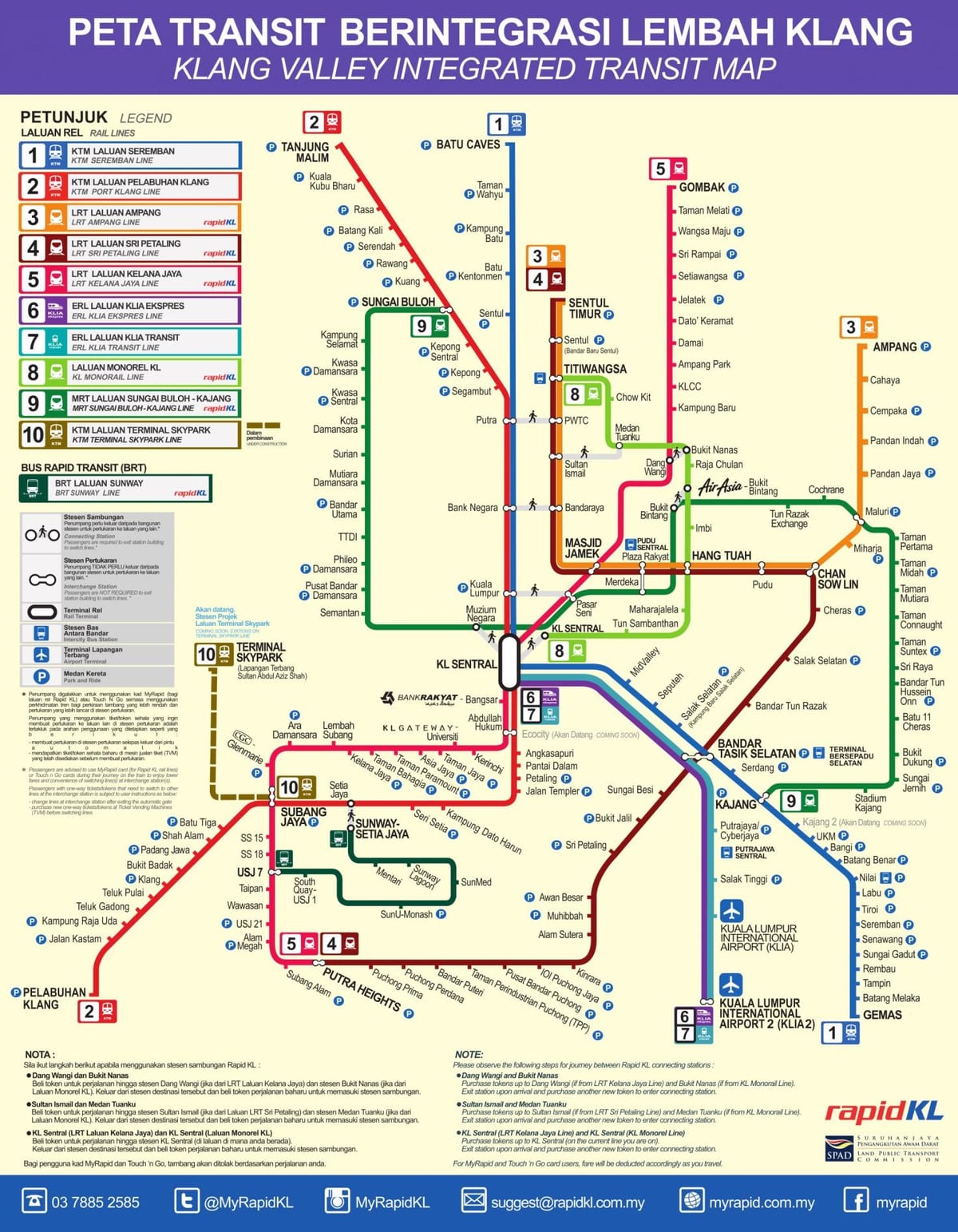 ਕੁਆਲਾਲੰਪੁਰ mrt ਨਕਸ਼ਾ